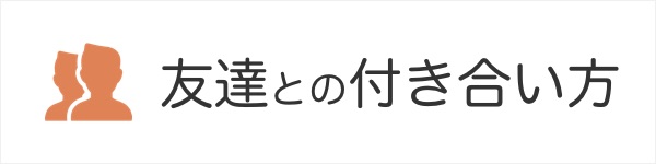 Lineの未読スルーは何日まで待つ いつ見切りをつけるべき 未読スルーは待っててもストレスを溜めるだけ 状況別の待つべき日数を解説