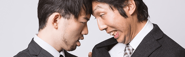 いがみ合う二人