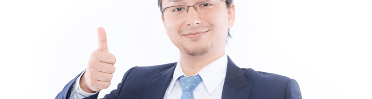 年上の男性
