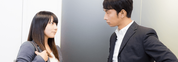社会人の男女